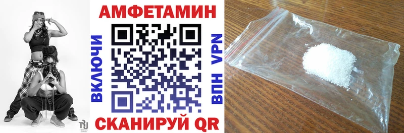 АМФЕТАМИН 97%  Мичуринск 