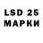 LSD-25 экстази кислота PesoaVideo
