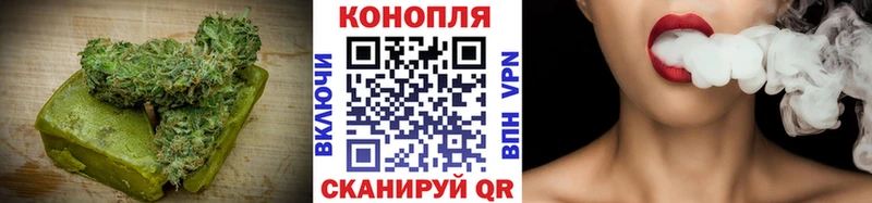 Печенье с ТГК марихуана где найти Мичуринск