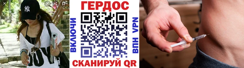 hydra зеркало  Мичуринск  ГЕРОИН VHQ 