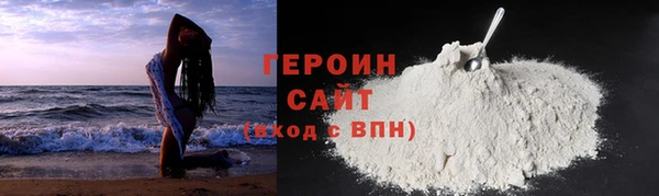 спайс Валдай
