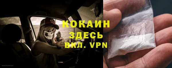 COCAINE Бутурлиновка