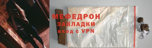 кокаин премиум Валуйки