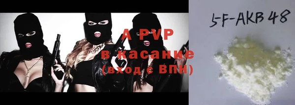 а пвп мука Алексин
