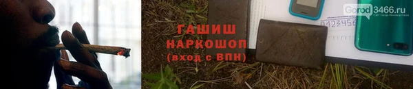 амфетамин Протвино