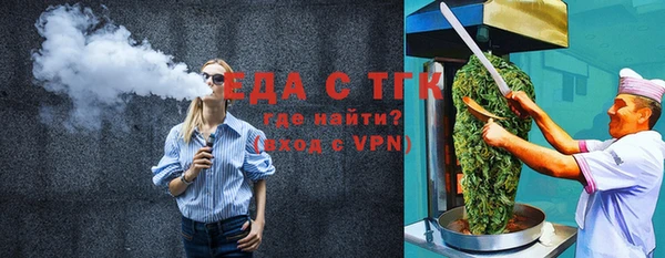 мефедрон мука Алзамай