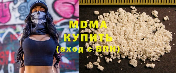 мефедрон мука Алзамай