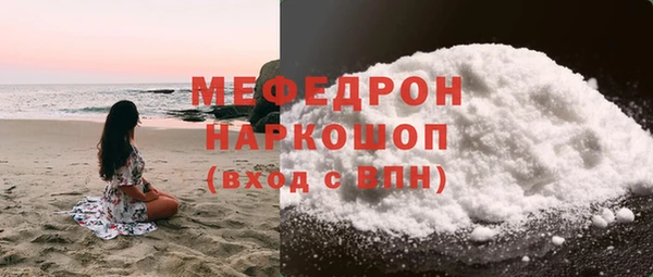 мефедрон мука Алзамай