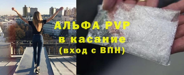 а пвп мука Алексин