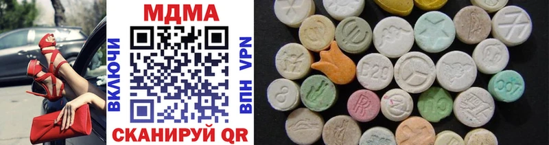 MDMA кристаллы  где найти наркотики  Мичуринск 