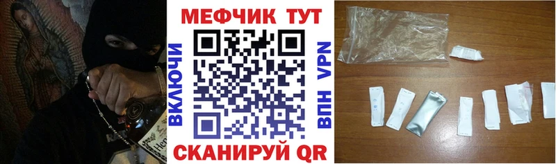 МЕФ мука  Мичуринск 