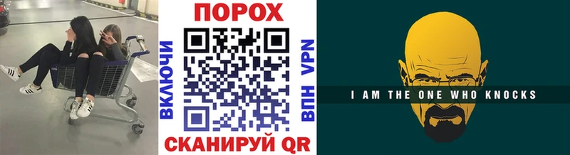 маркетплейс телеграм  Мичуринск  Первитин витя 