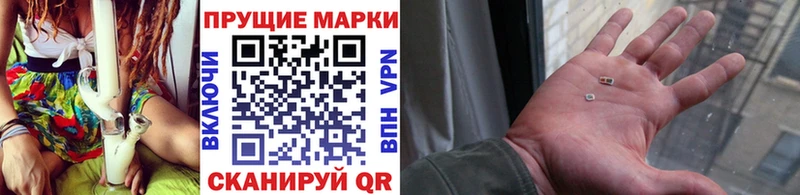 Марки NBOMe 1,8мг  Мичуринск 
