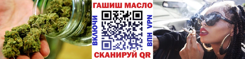 ТГК жижа  Мичуринск 